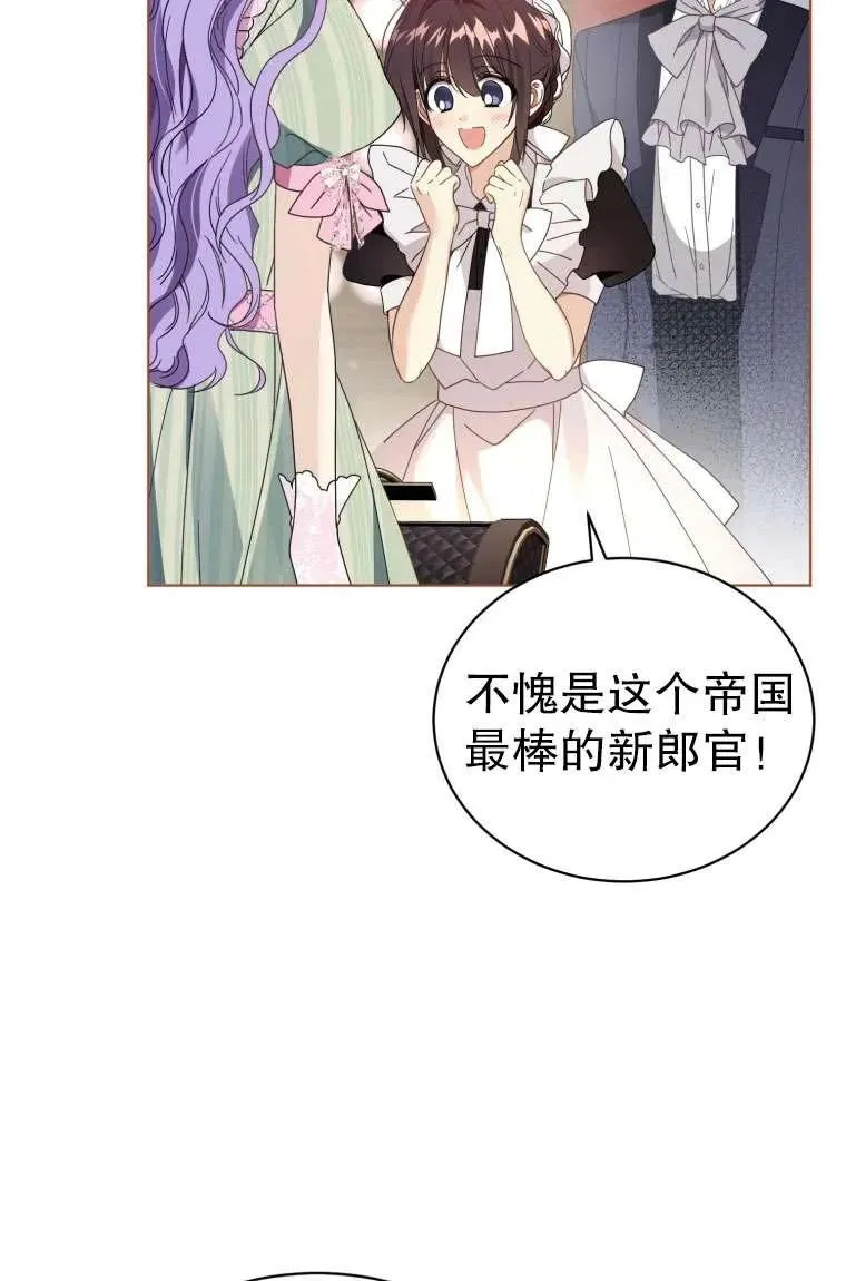 第34话15