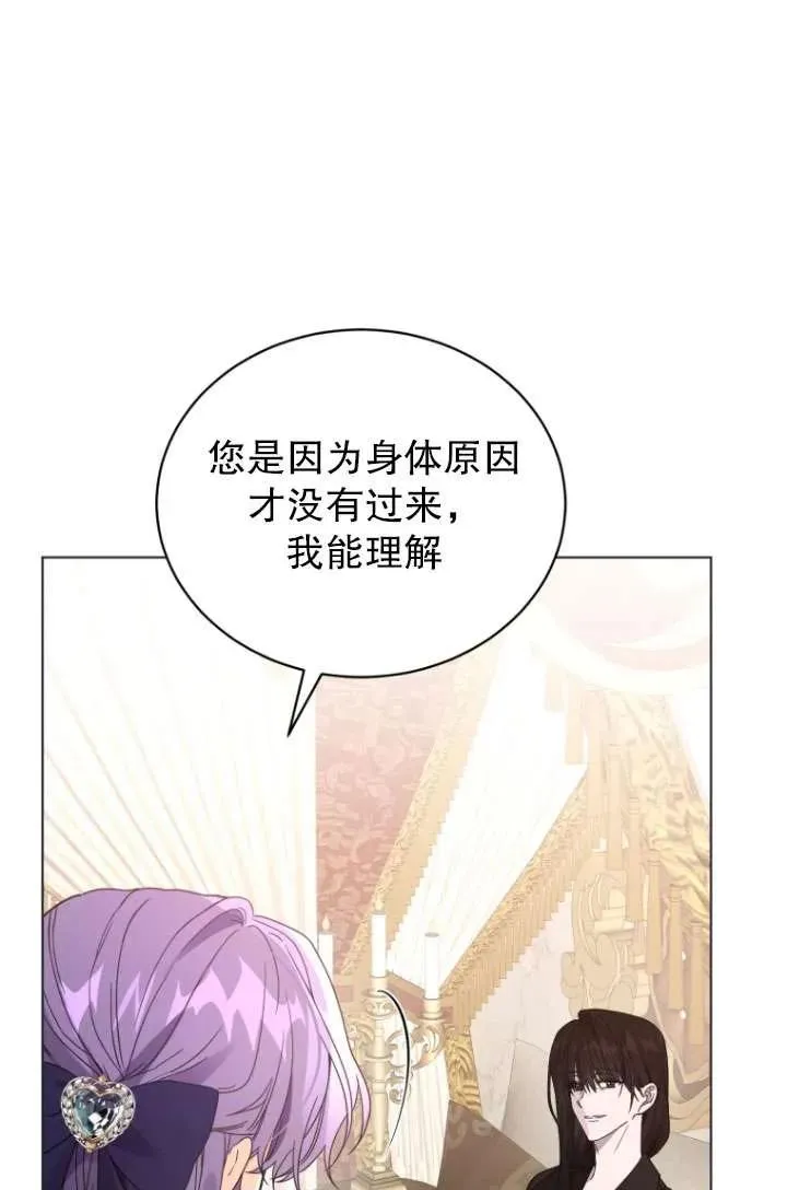 第32话27