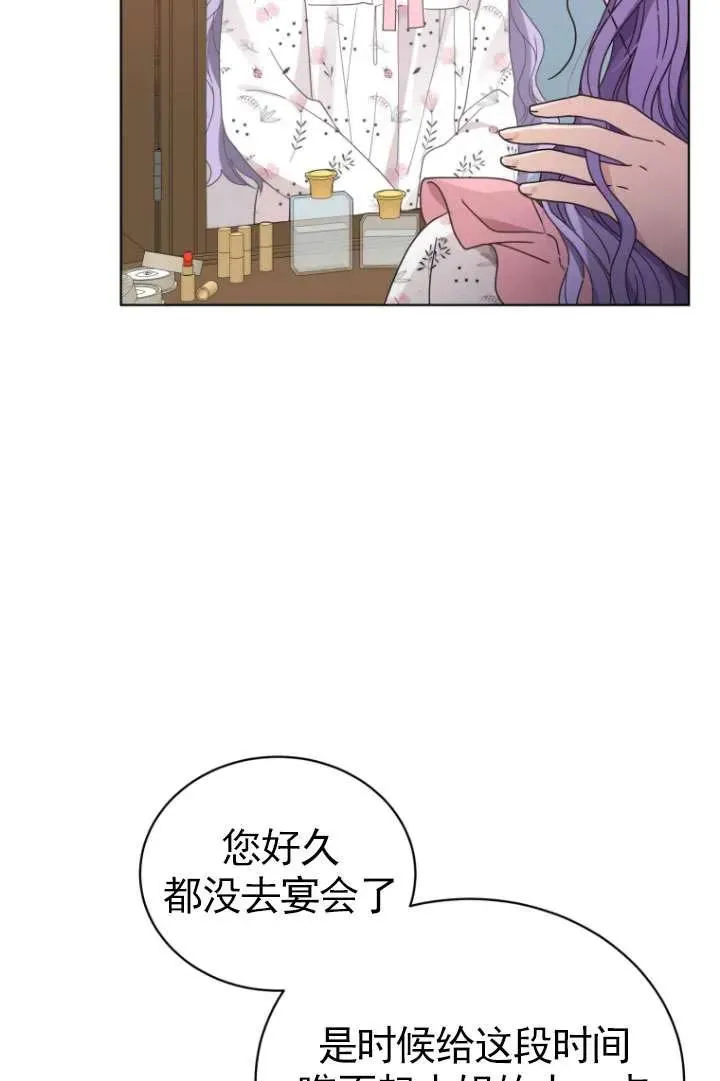 第37话69