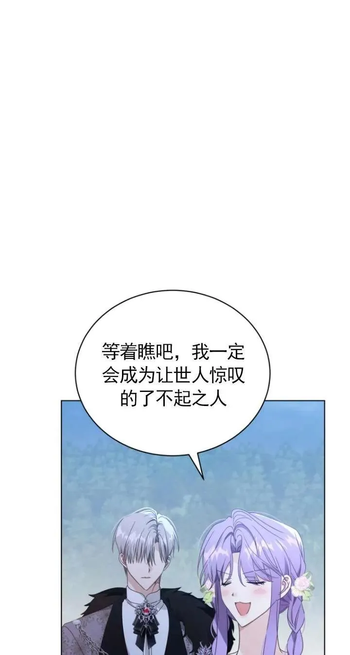 第45话90