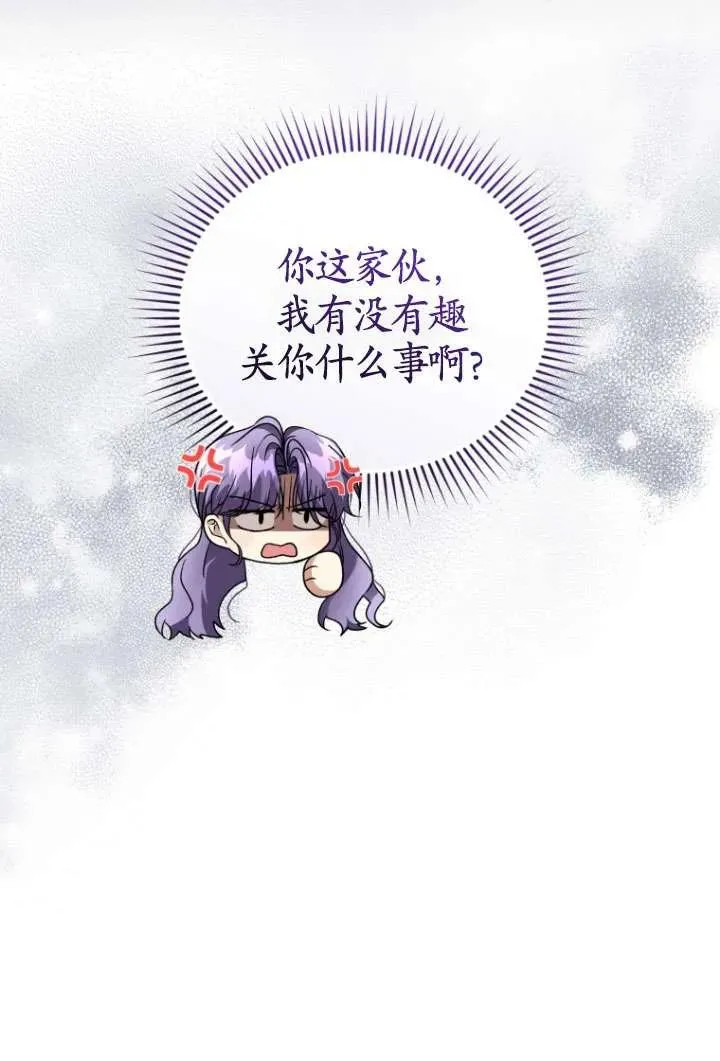 第42话6