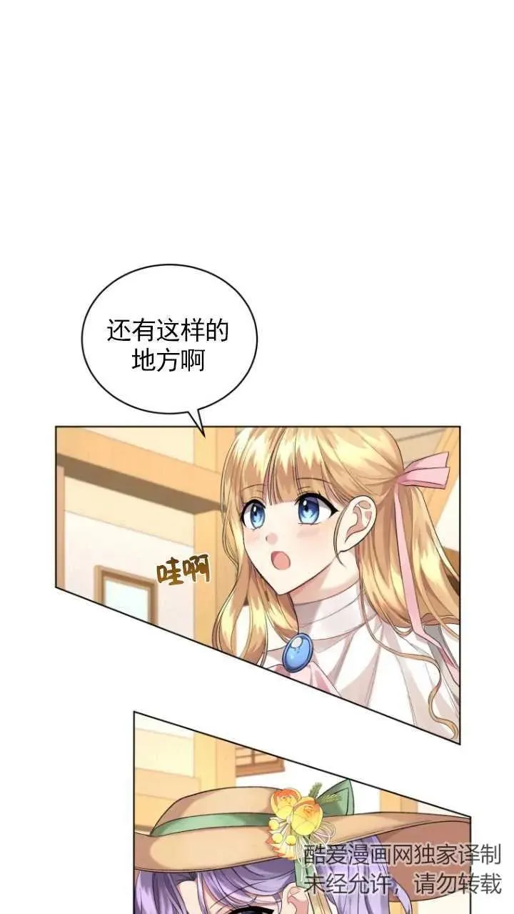 第15话46