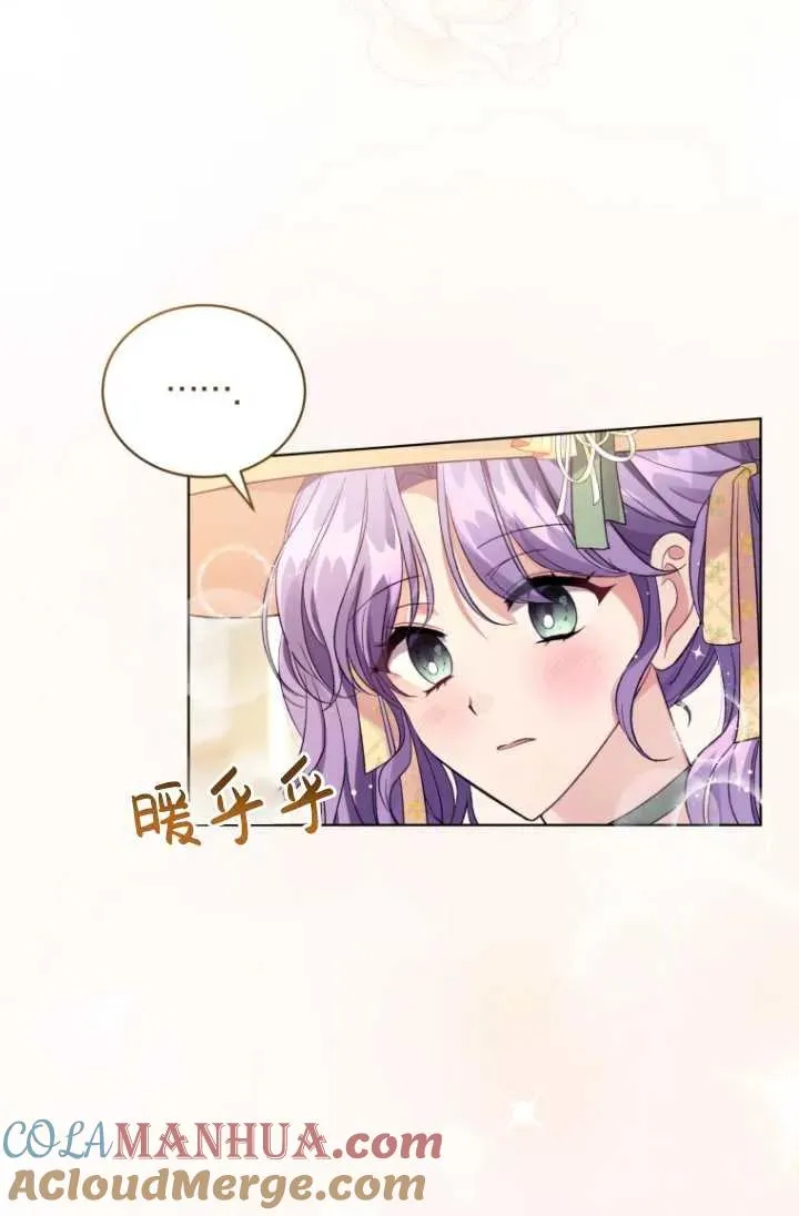 第17话27