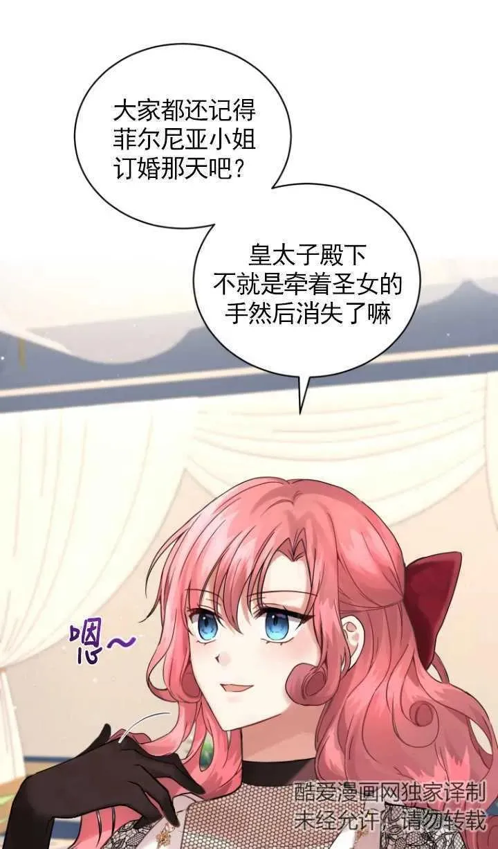 第11话34
