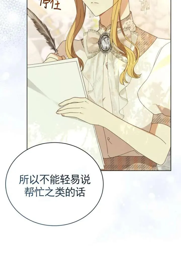 第35话5