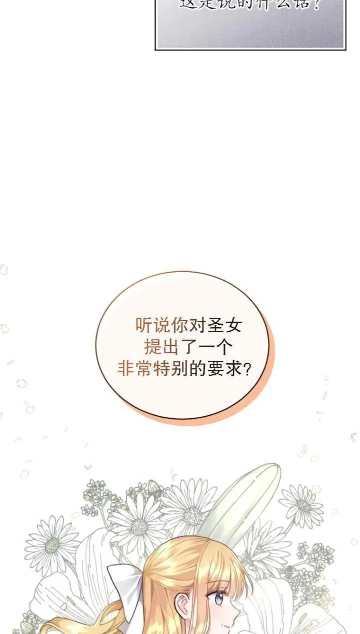 第05话17