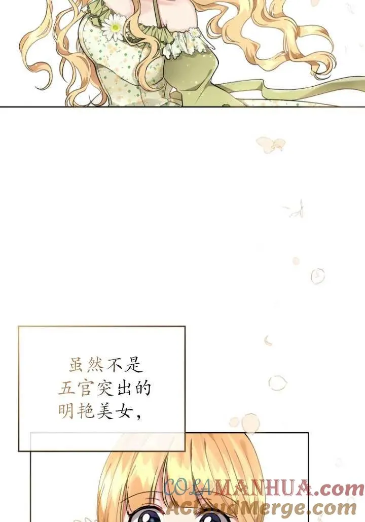 第05话48