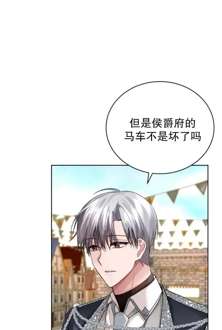 第10话13