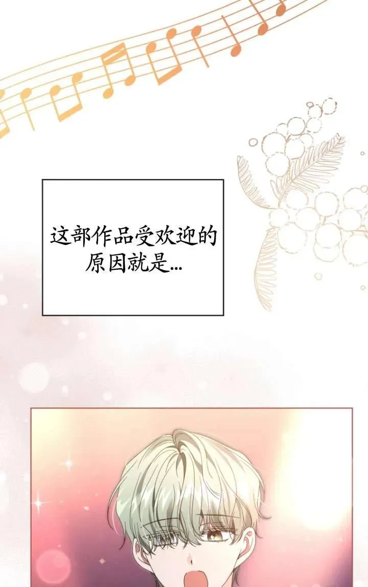 第37话37
