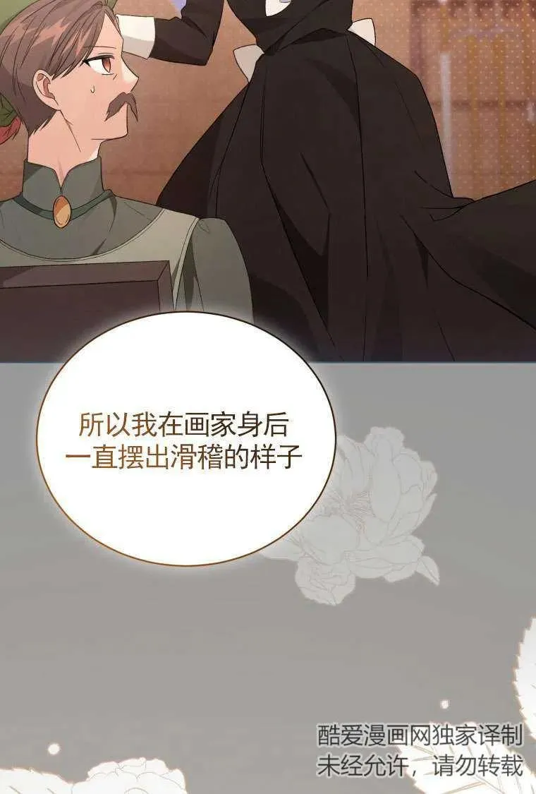 第31话102