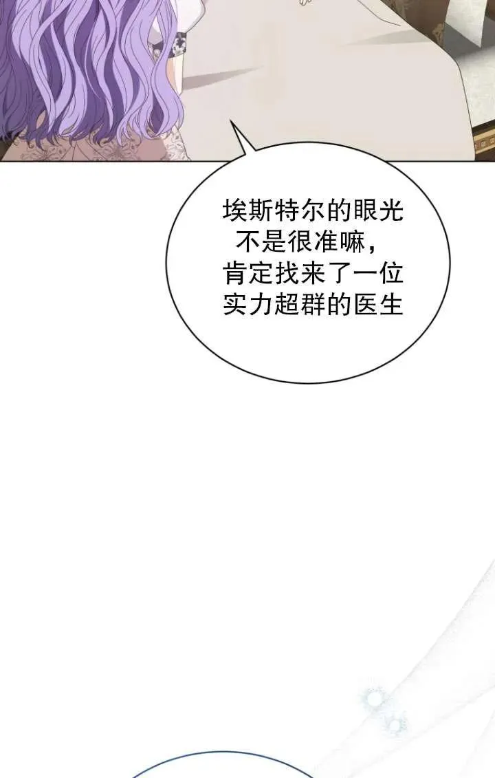 第40话105