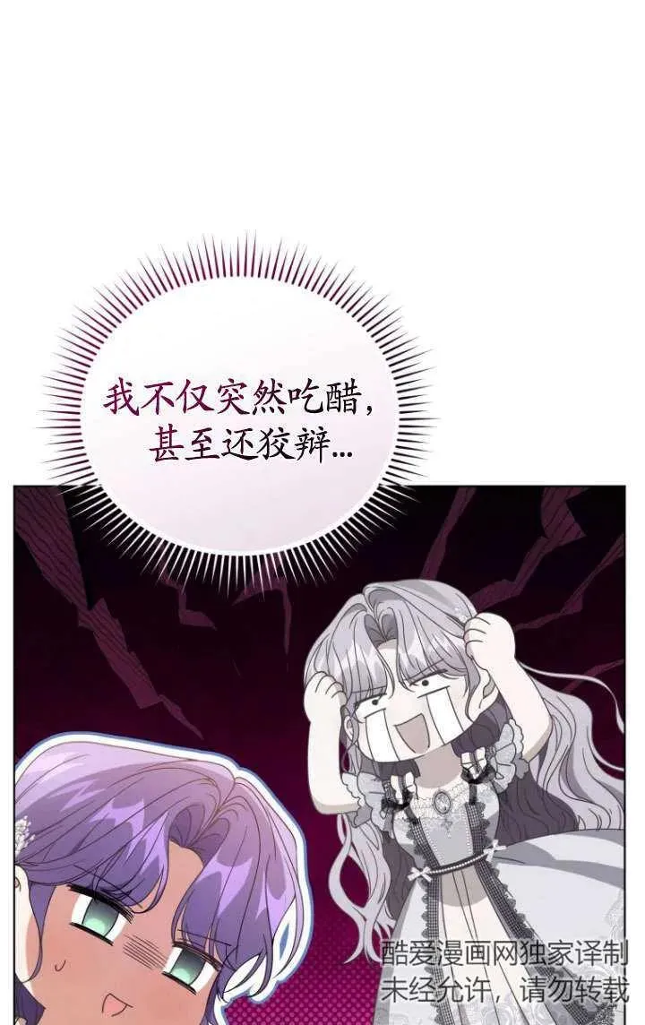 第36话67