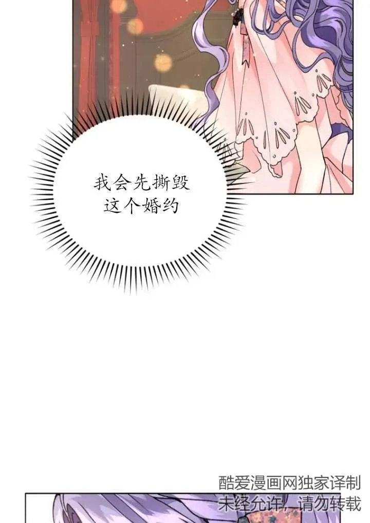 第02话97