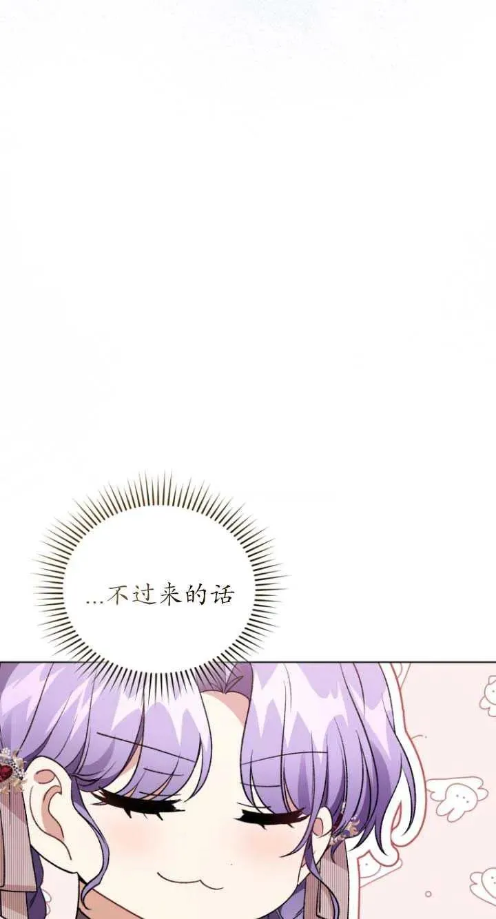 第24话46