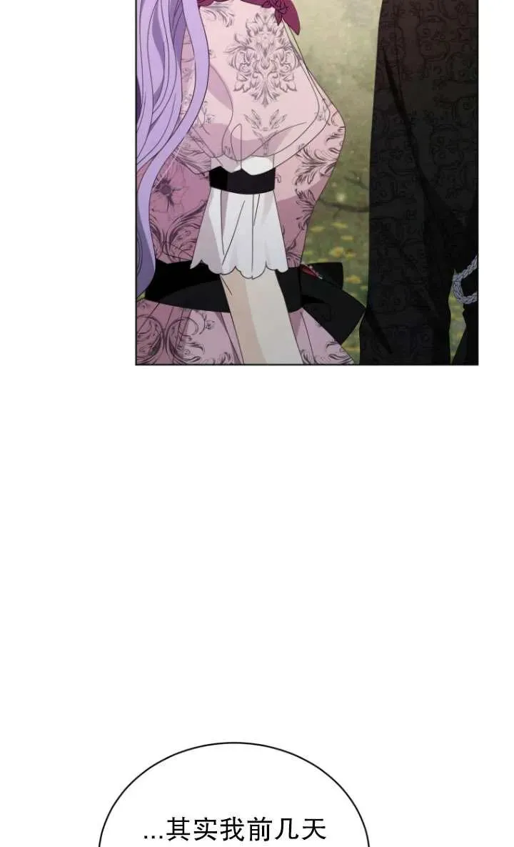 第44话82