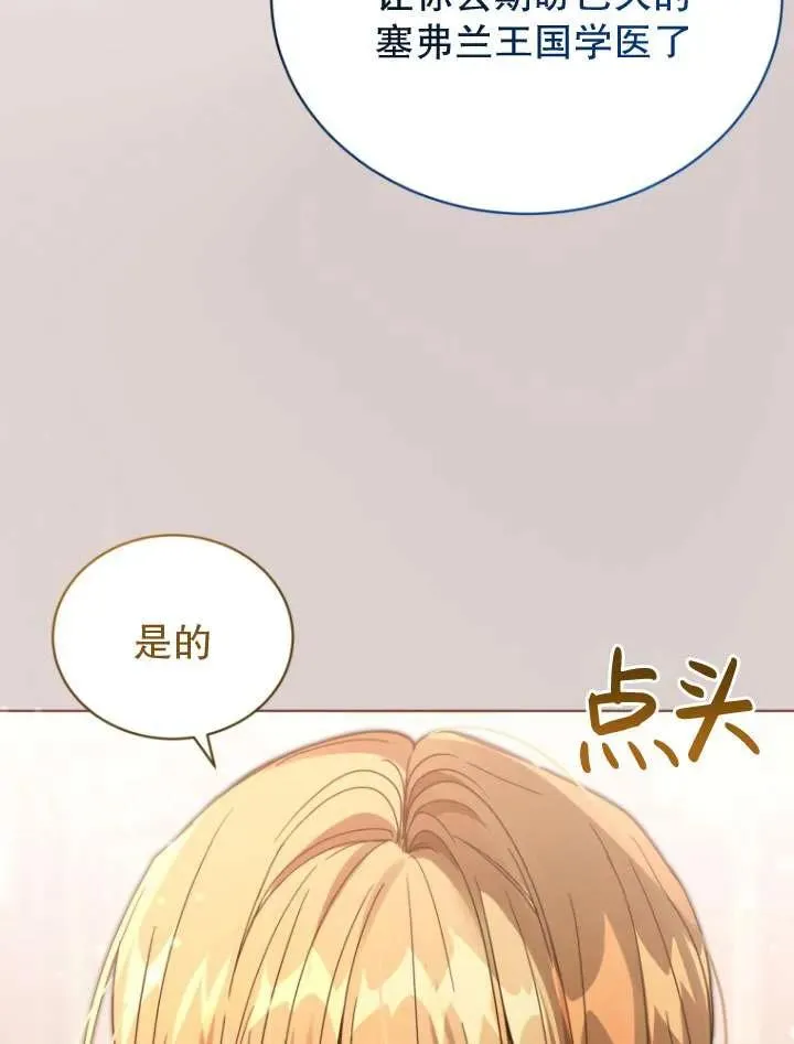 第32话94