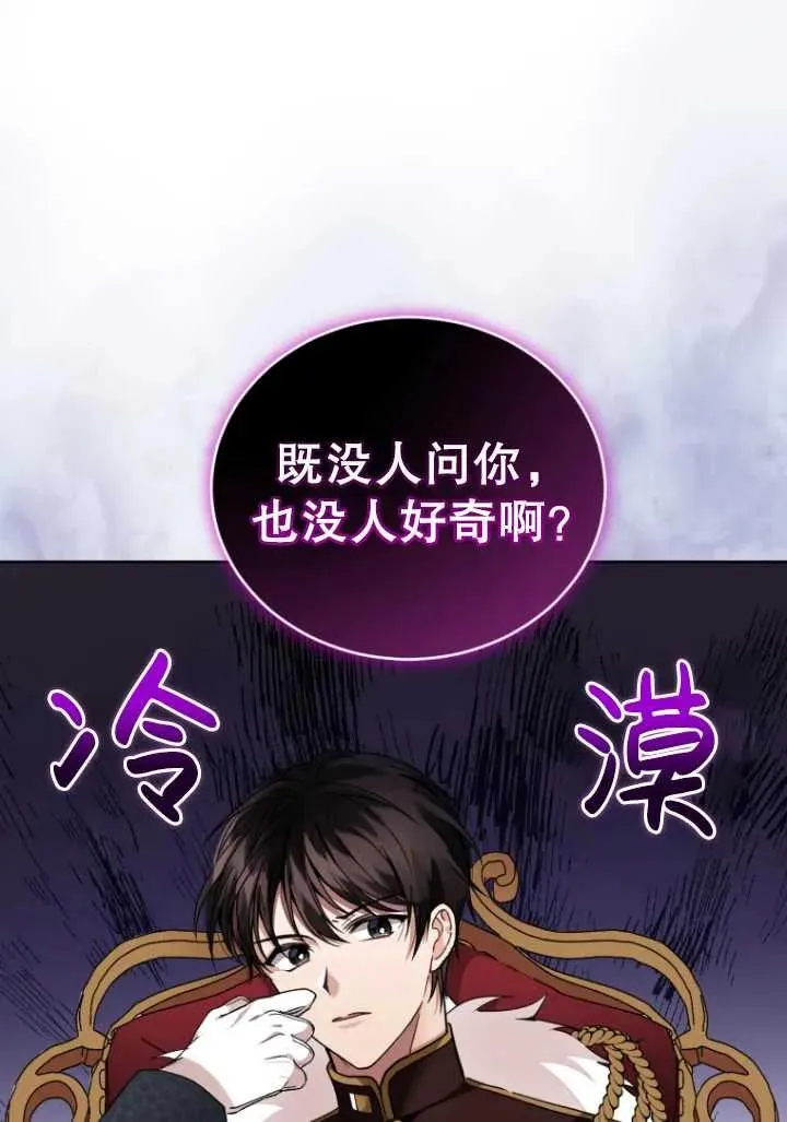 第05话78
