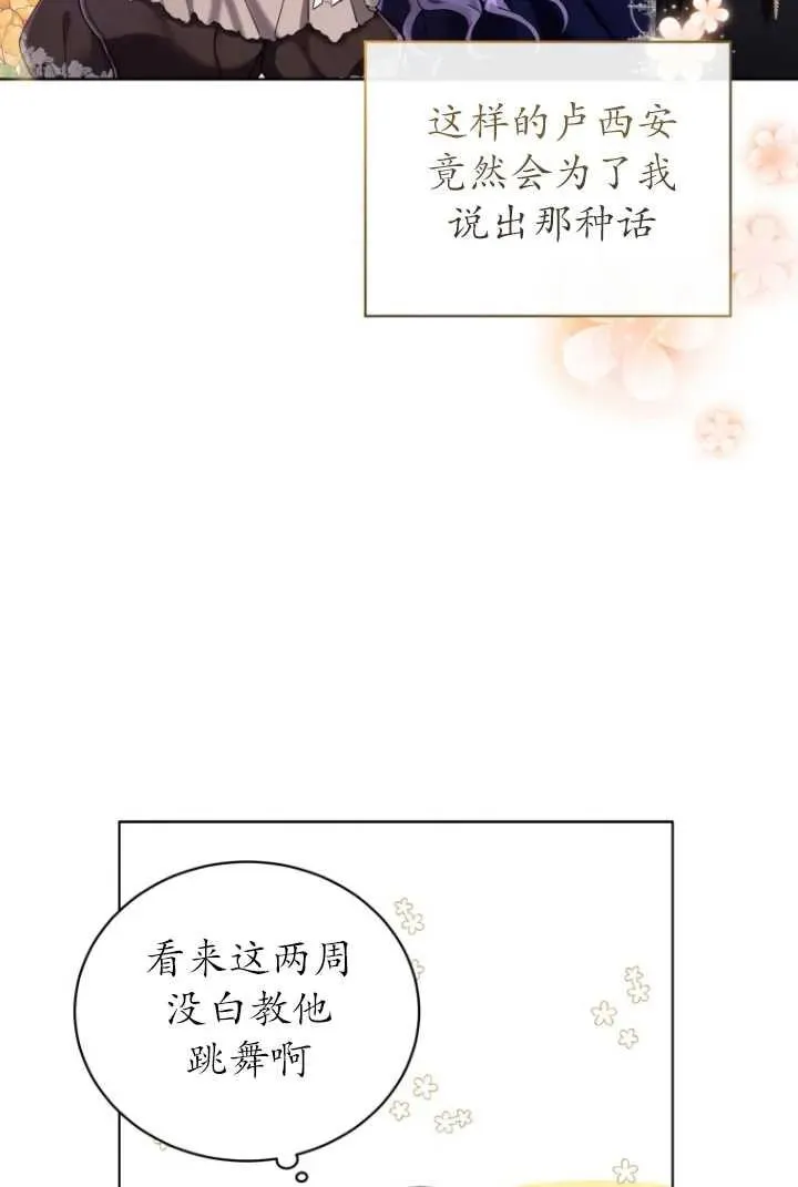 第05话35