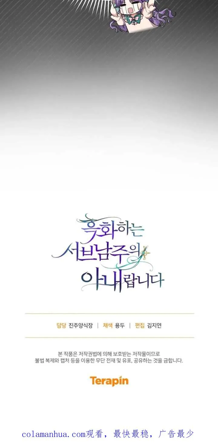 第19话59