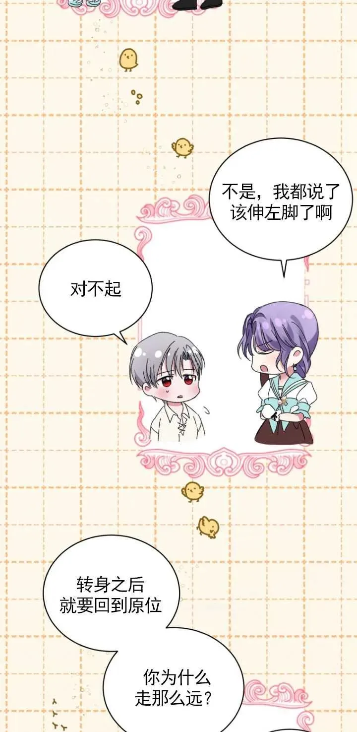 第03话58