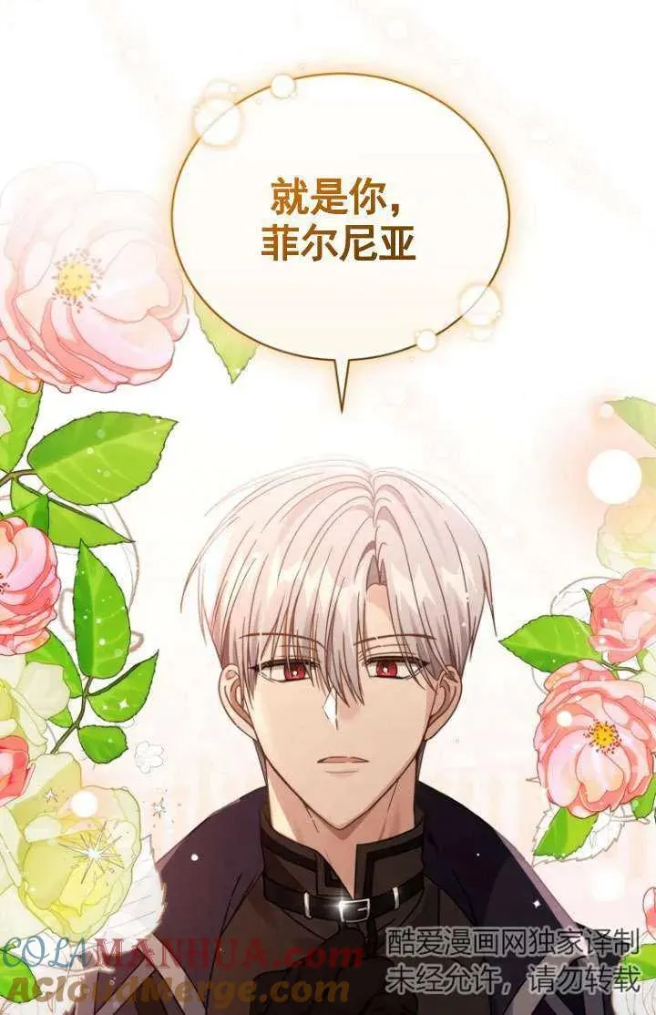 第33话84
