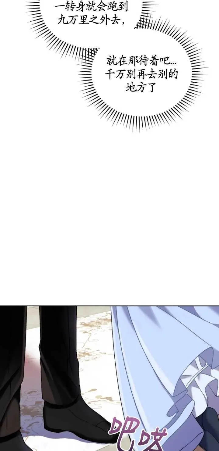 第03话71