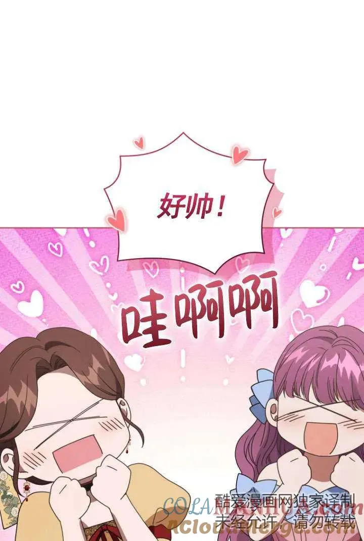 第42话48
