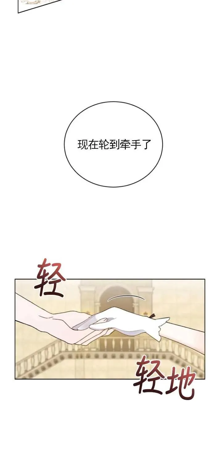 第03话51