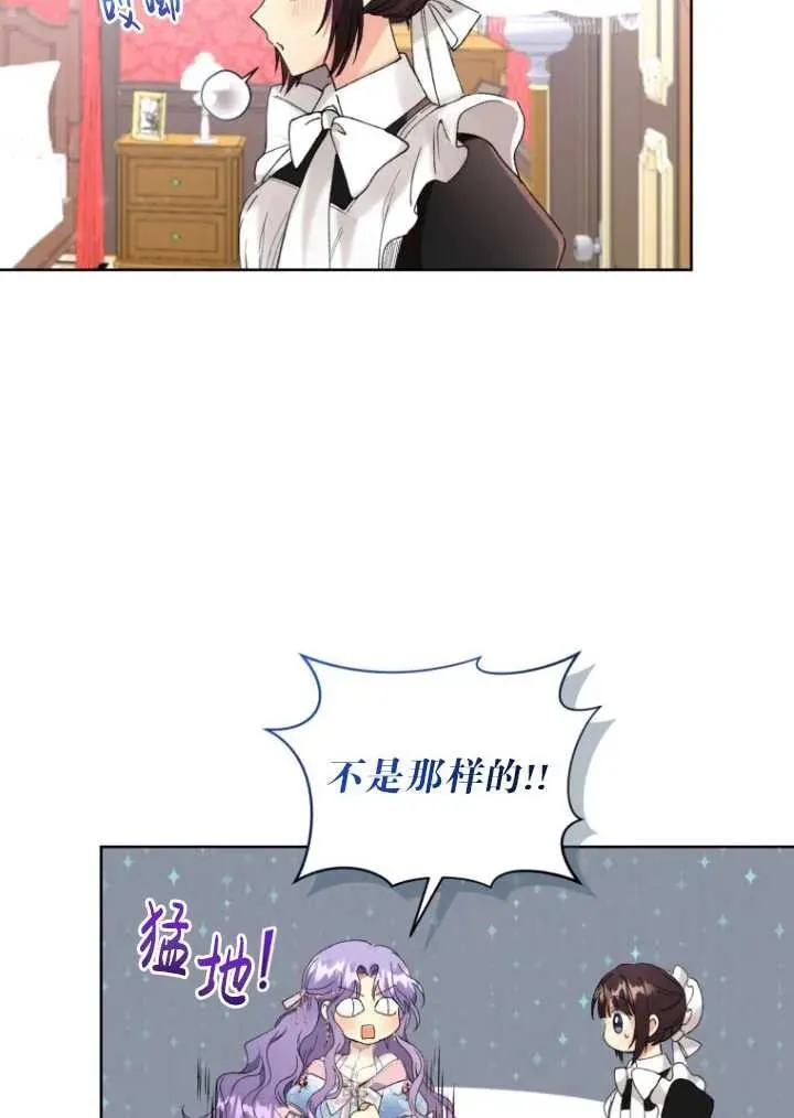 第08话42