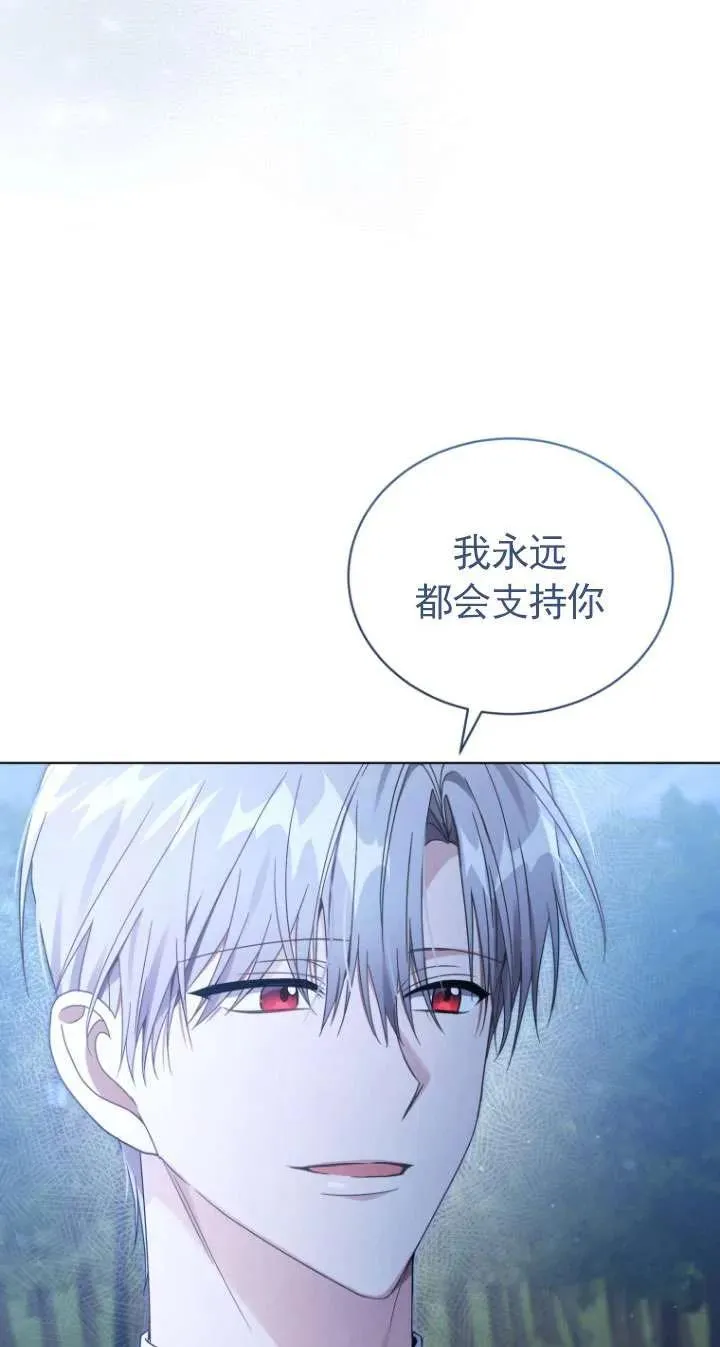 第45话97
