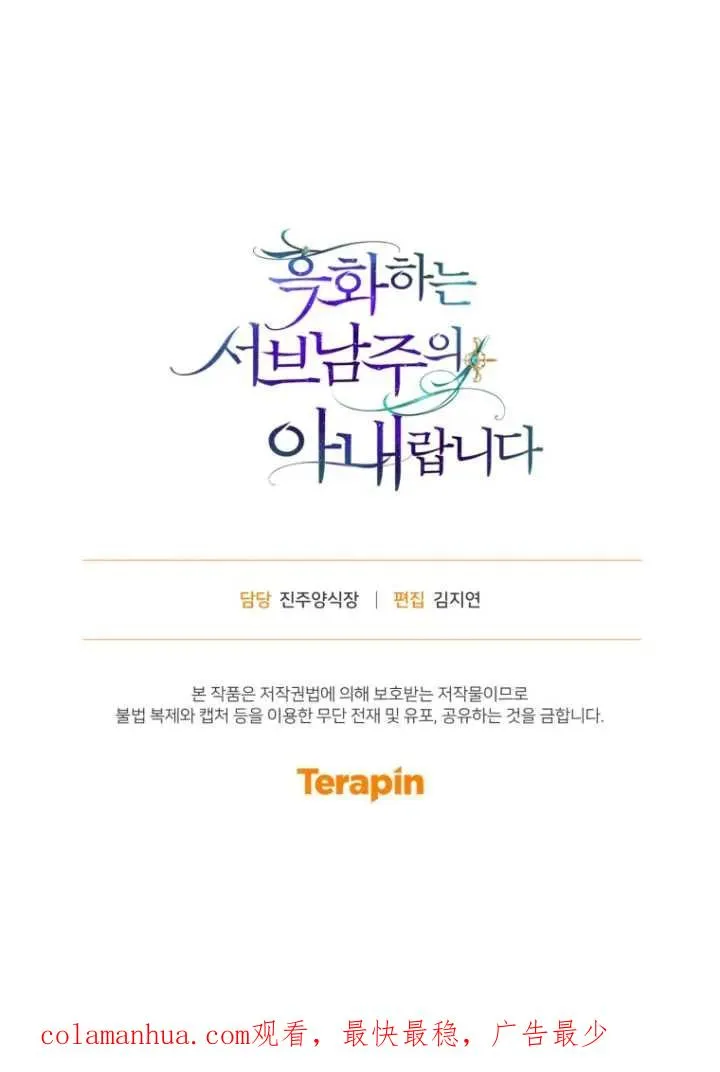 第02话99