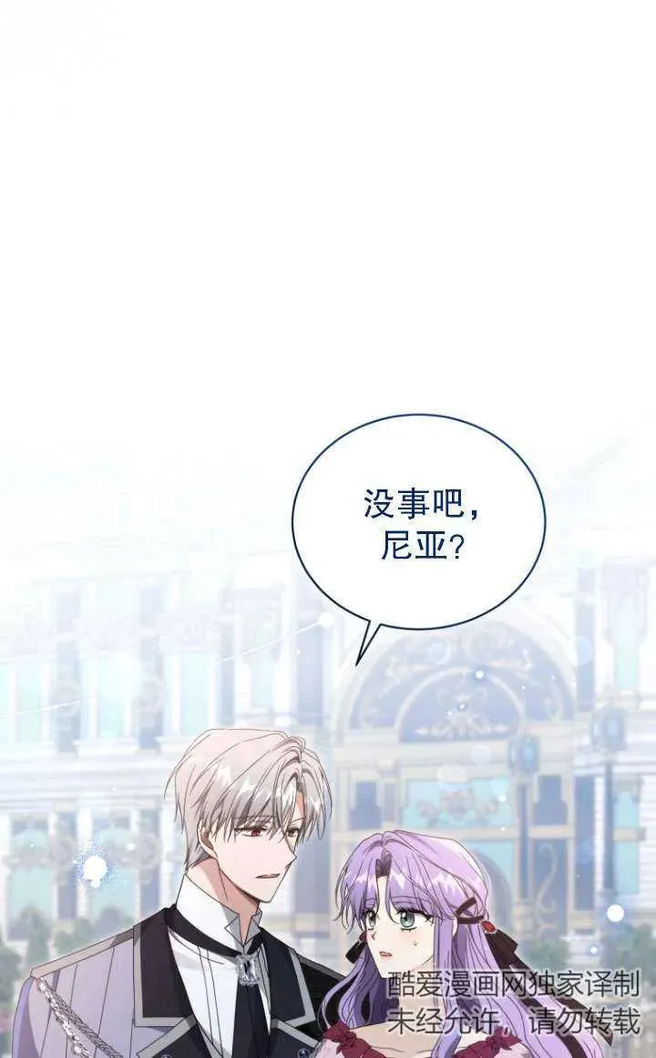 第44话47