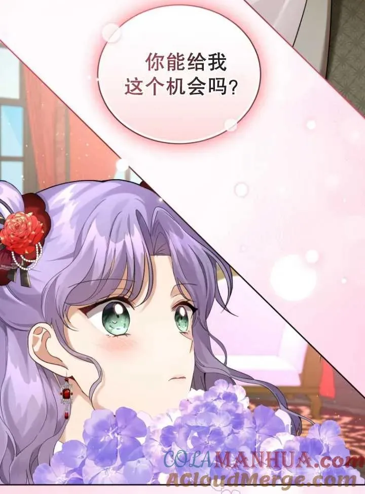 第09话48