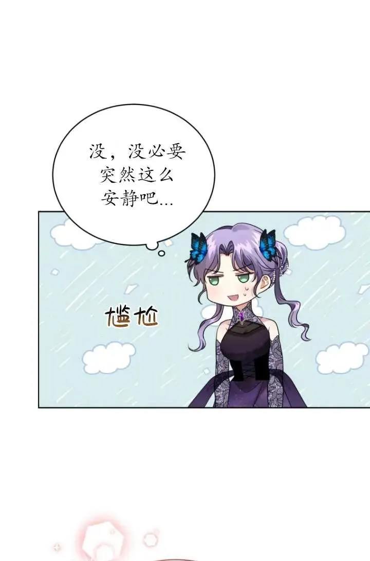 第06话61