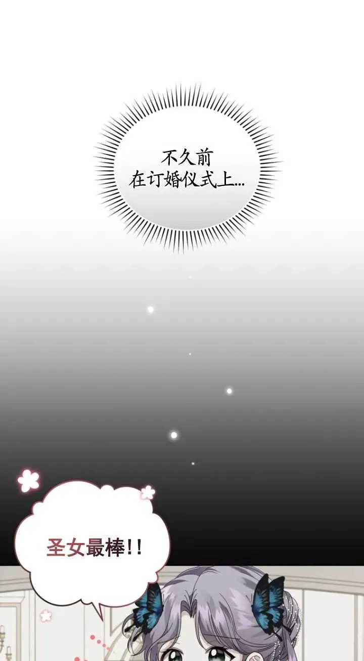 第11话8