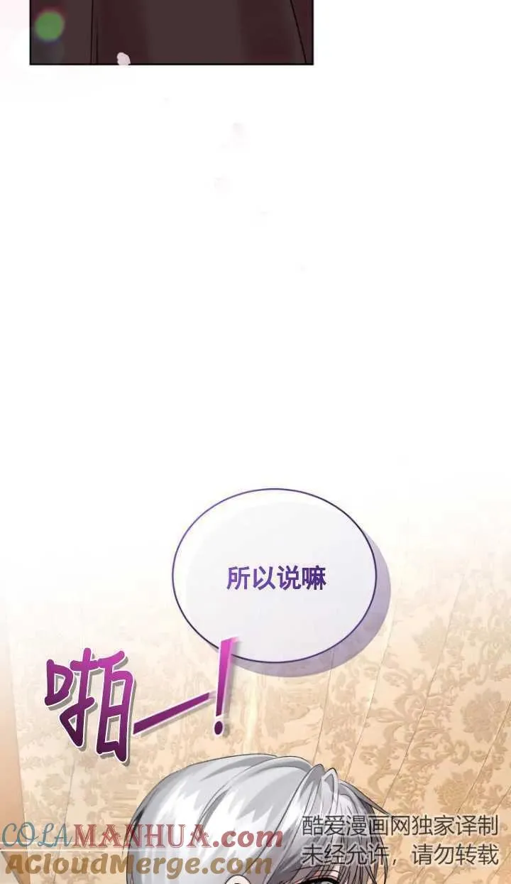 第12话3