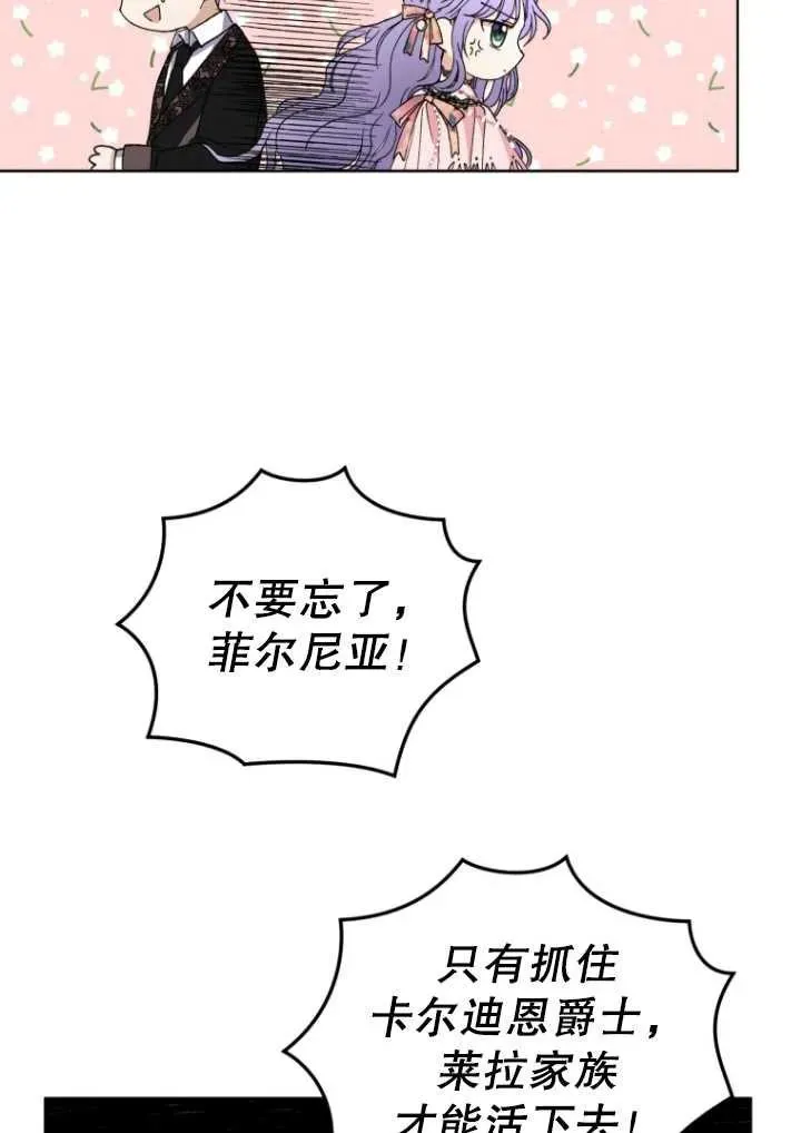 第02话83