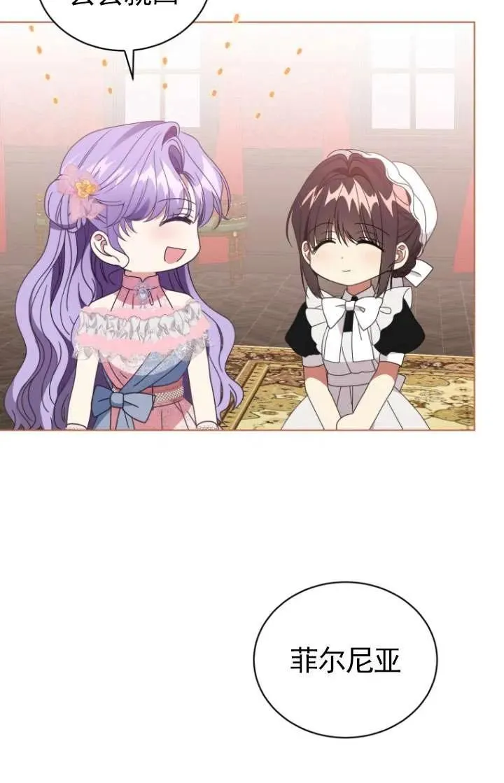 第37话7