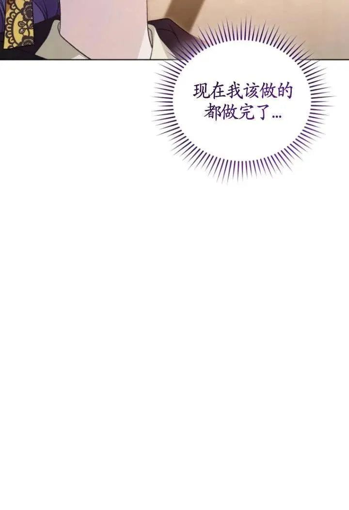 第29话85