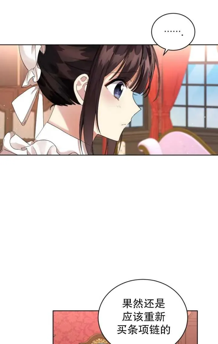 第10话26