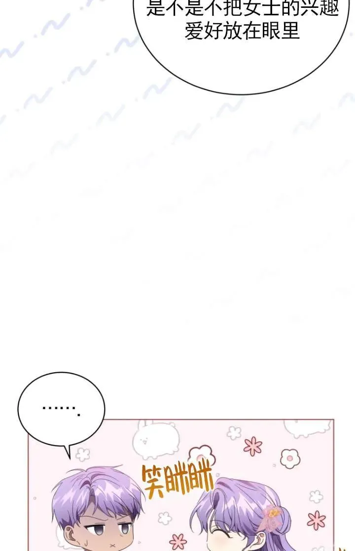 第37话13