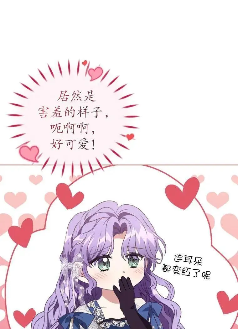 第30话77