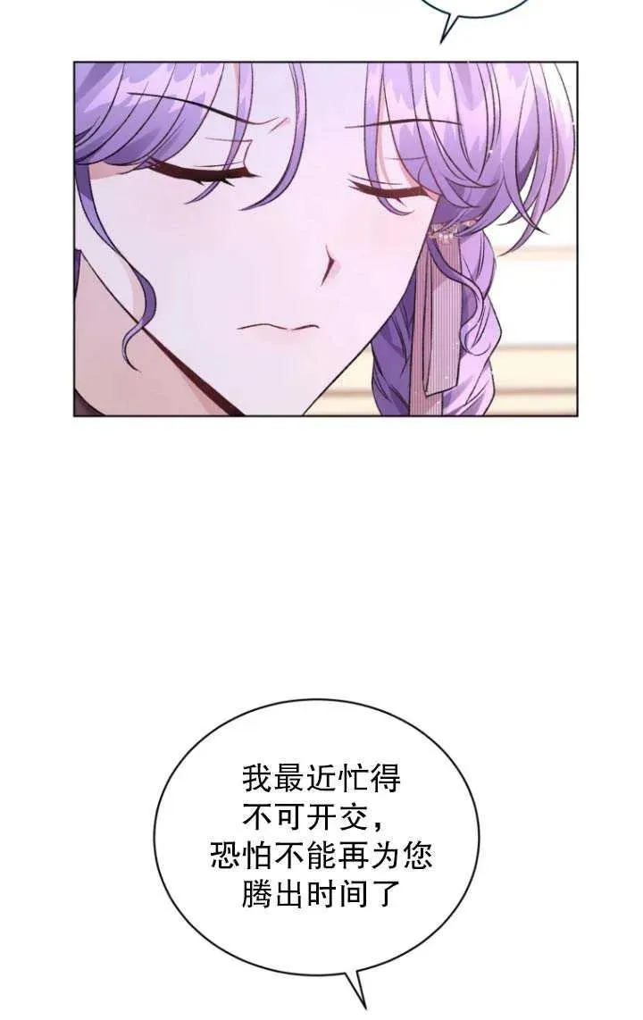 第24话38