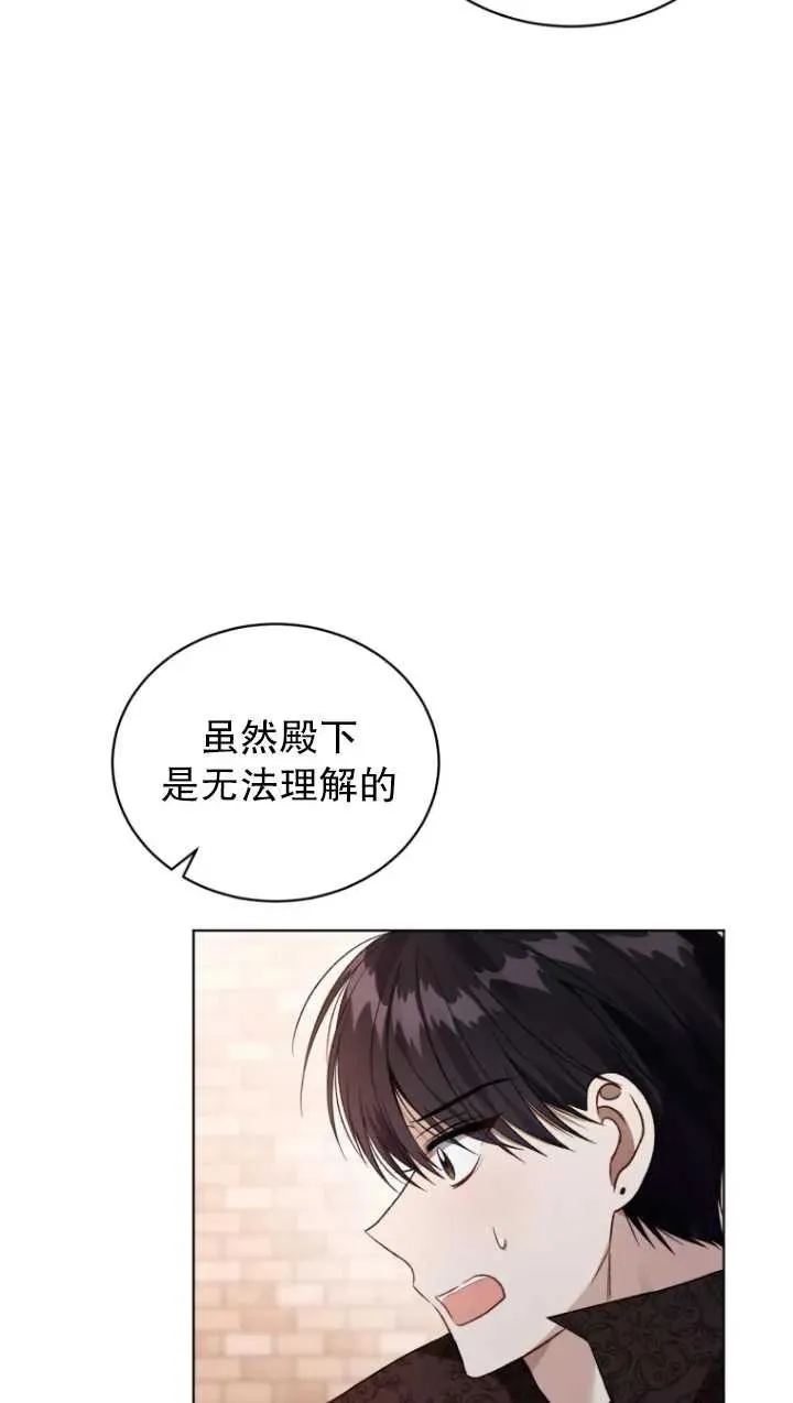 第23话41
