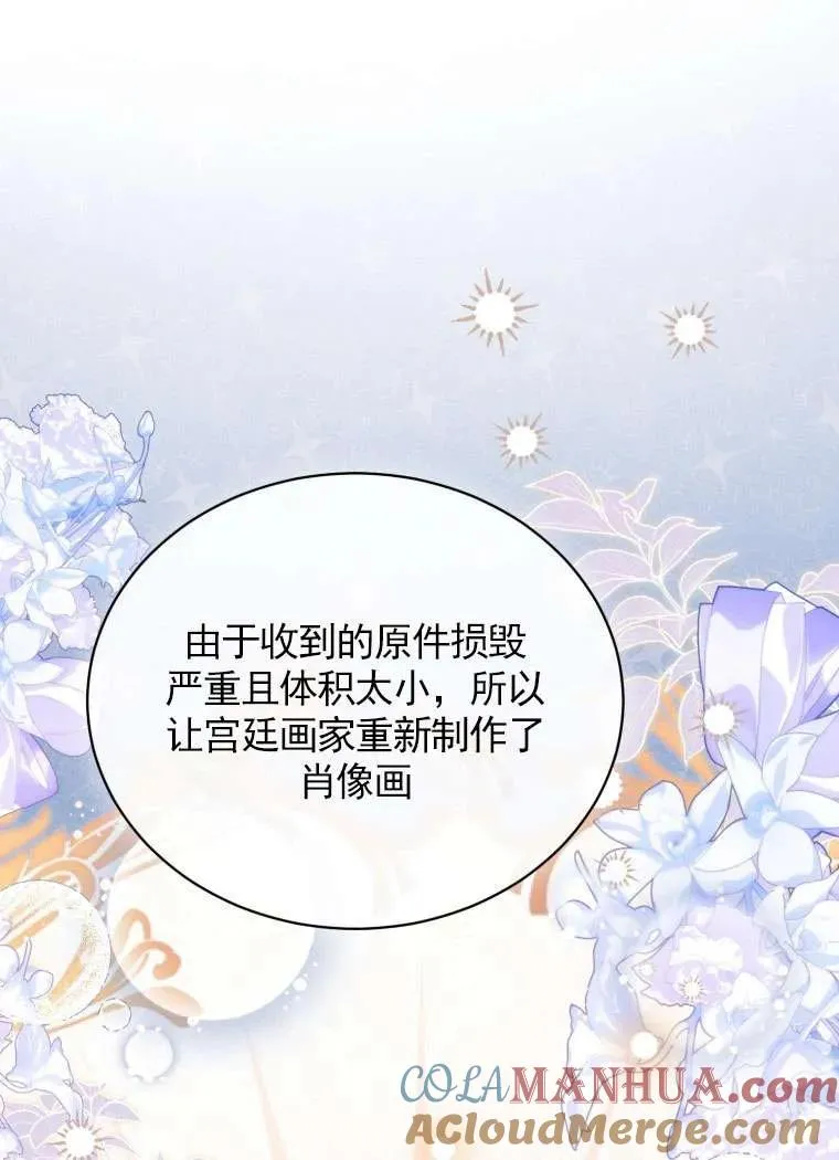 第31话32