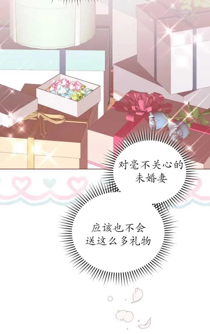 第22话59