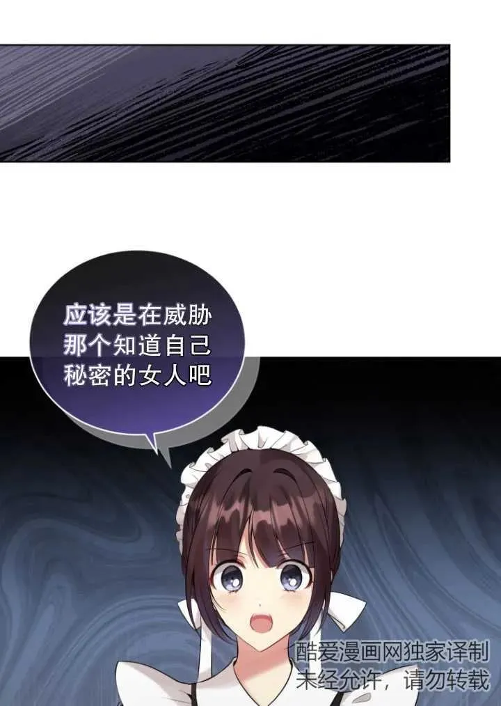 第08话49