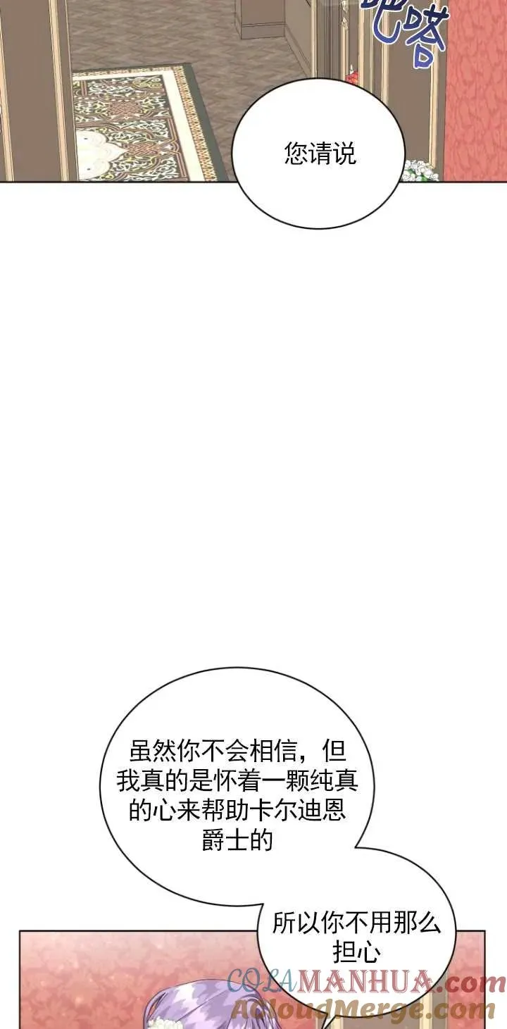 第04话18