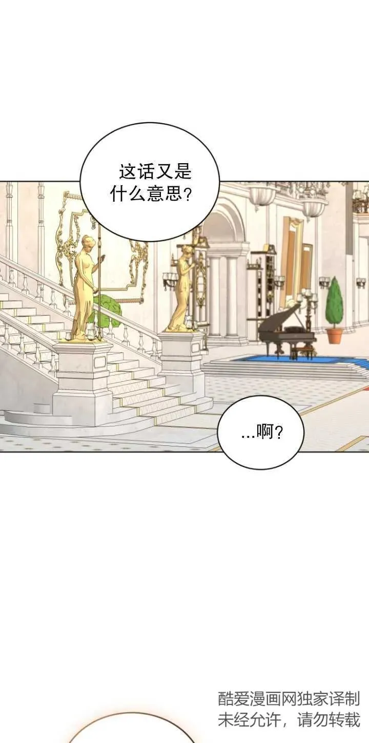 第14话65