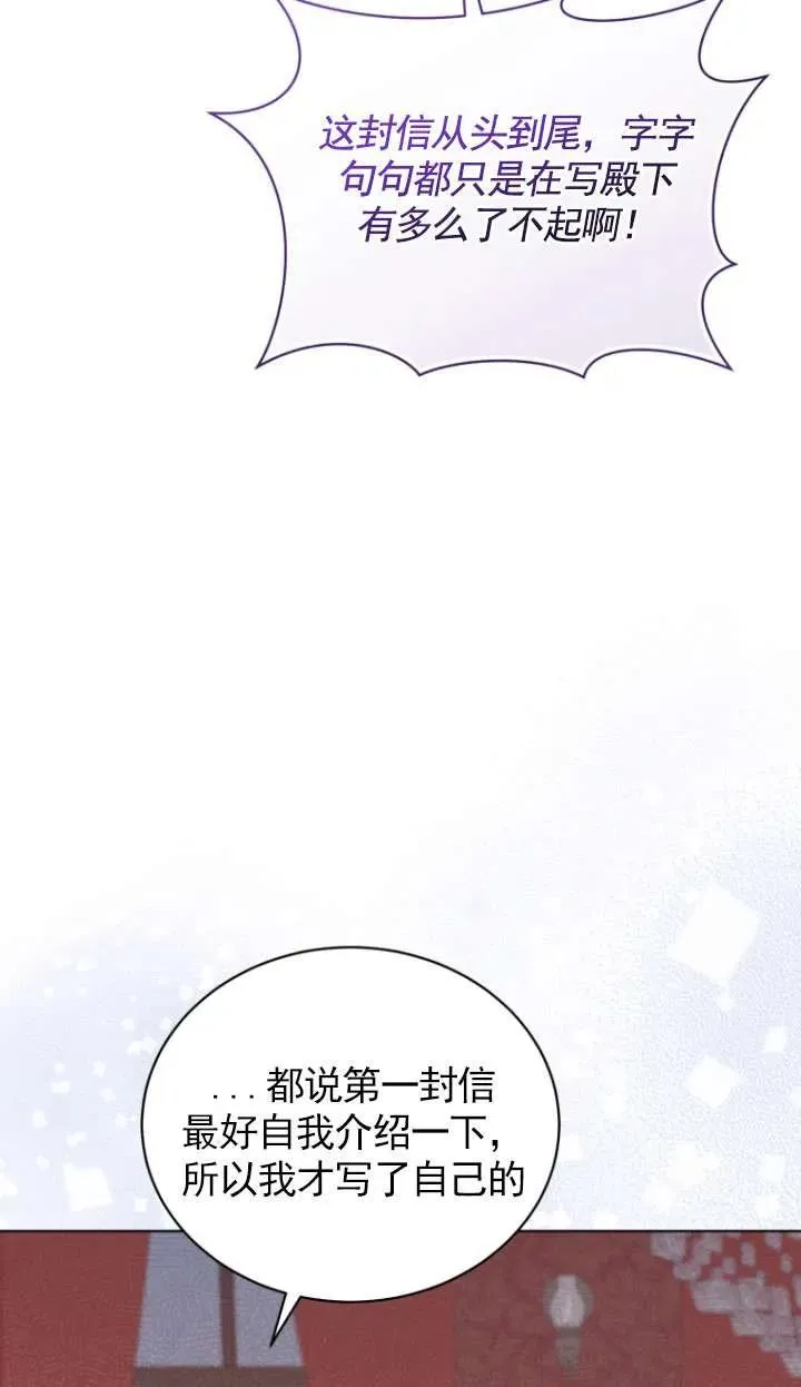 第29话38